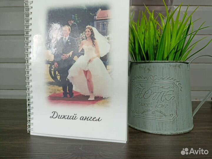 Дикий ангел диски и блокнот