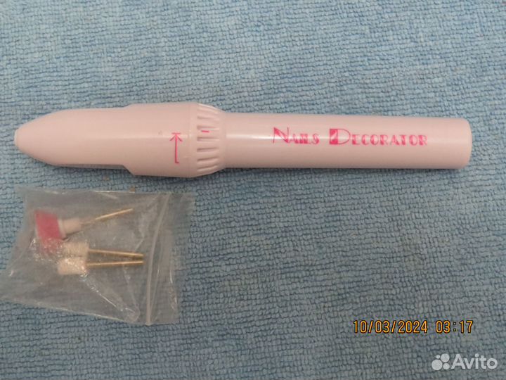 Машинка для Маникюра