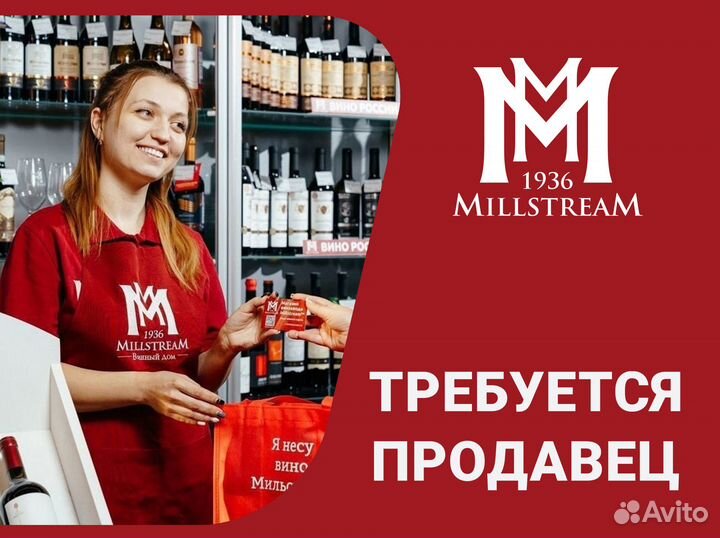 Продавец-консультант Иваново, Кудряшова