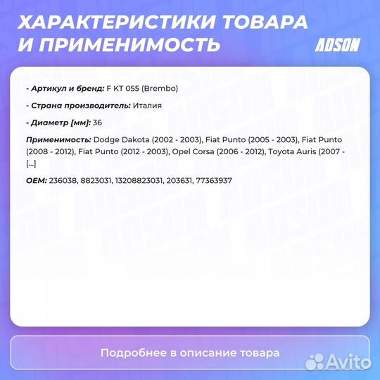 Ремкомплект суппорта зад прав/лев