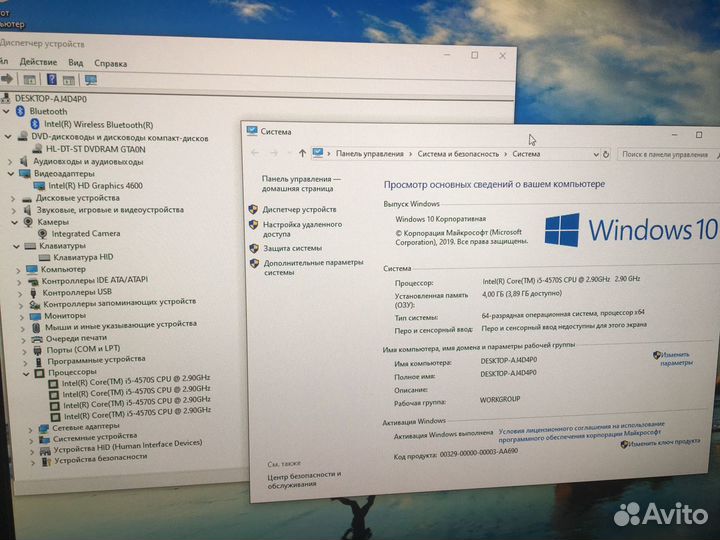 Lenovo ThinkCentre M93Z