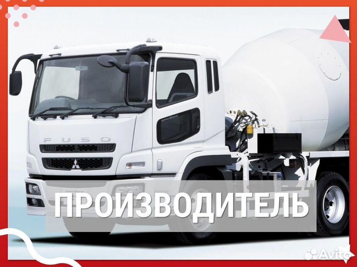 Вагон бетона