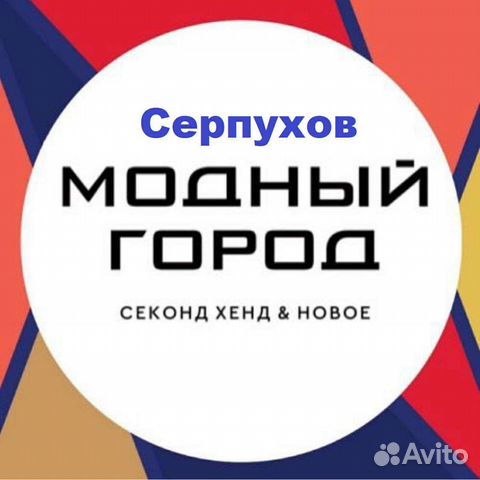Продавец кассир в магазин одежды