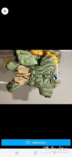 Комбинезон