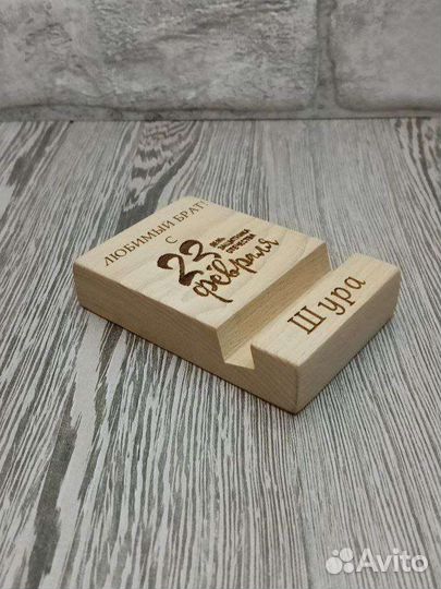 Подставки под телефон, планшет