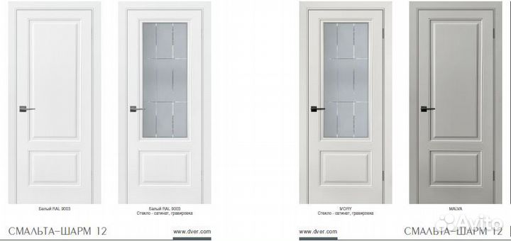 Двери межкомнатные эмаль