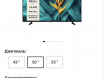 Новый 4К телевизор Grundig 50 дюймов