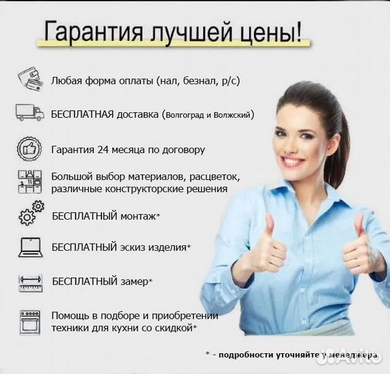 Куxня от пpоизводителя