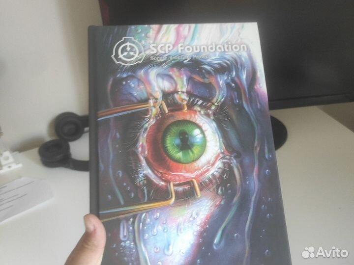 Книга scp красный том