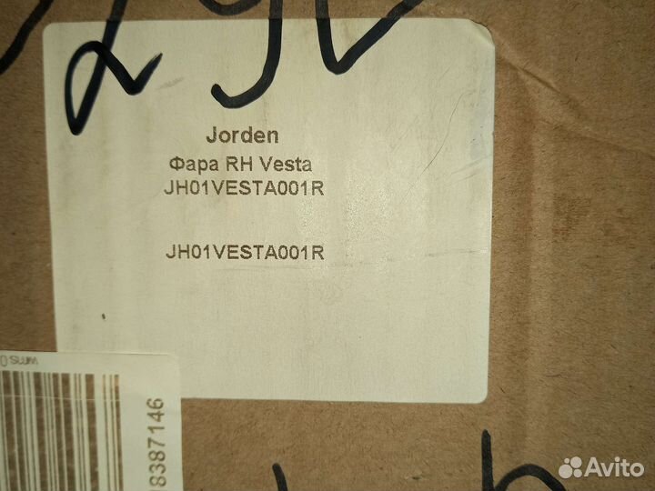 Фара Лада Веста правая (10290)