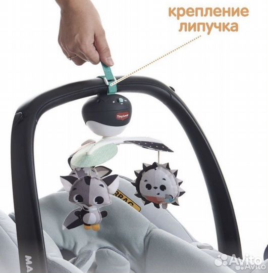 Мобиль Tiny Love День и ночь