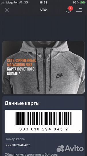 Карты в магазины Спортмастер Кант длт цум