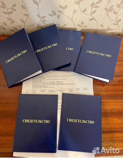 Обучение корочки удостоверения курсы