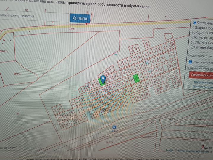 Участок 15 сот. (ИЖС)