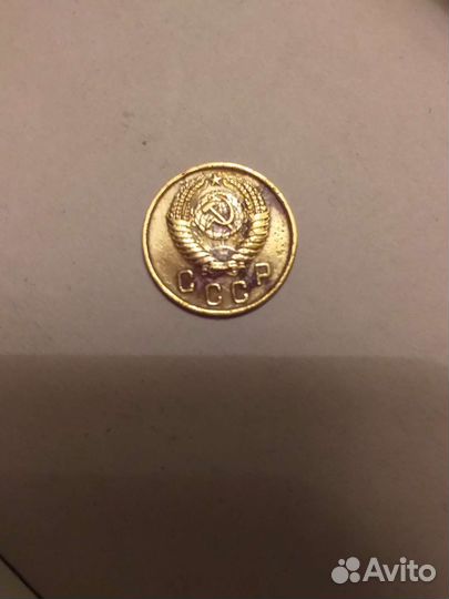 2 копейки 1951 года