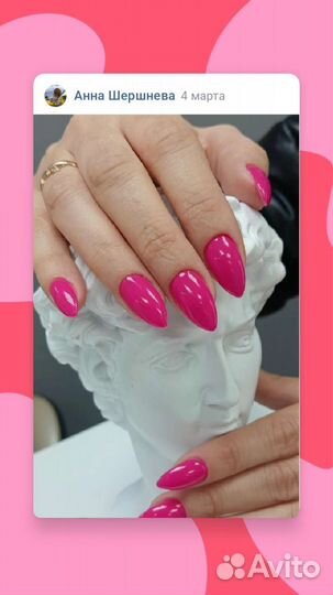 Маникюр, педикюр, наращивание ногтей