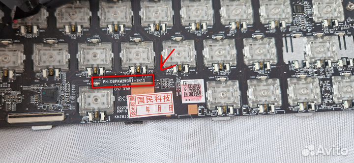 Клавиатура для ноутбука XMG, clevo