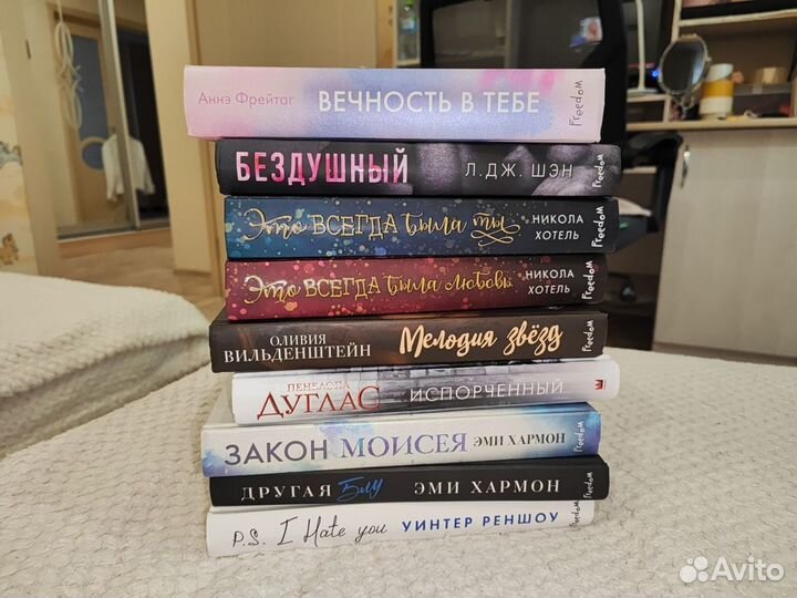 Книги young adult. Подростковые