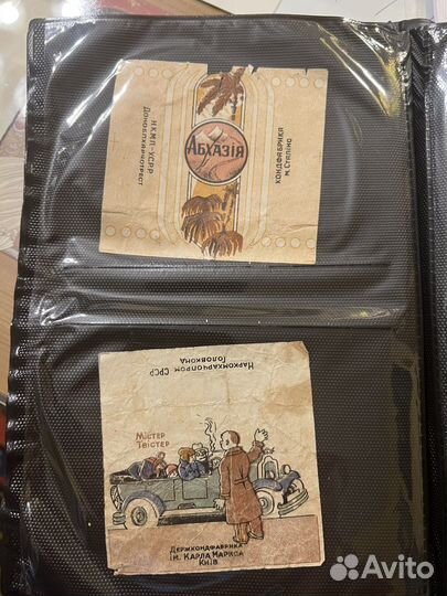 Старинные фантики от конфет