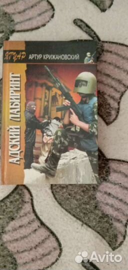 Много интересных книг