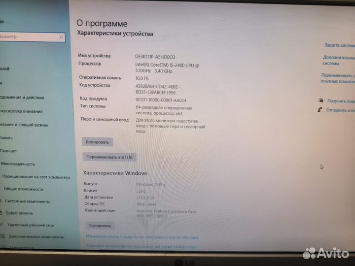 Персональный компьютер Intel (R) Core i5 3.4 GHz