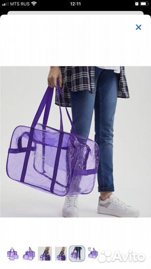 Набор сумок в роддом