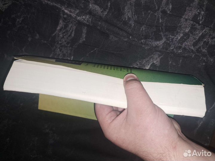 Книги травматологии и хирургии