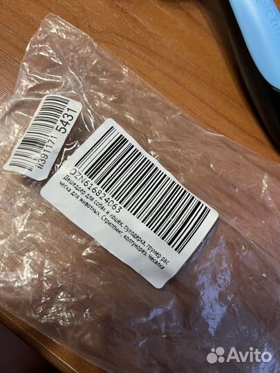 Пуходерка для животных