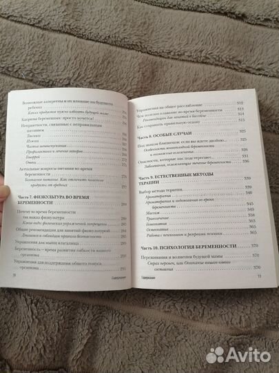 Книга Татьяна Аптулаева 