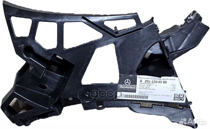 Рамка фонаря A 292 620 01 00 mercedes-benz