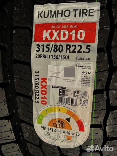 Kumho KXD10 315/80