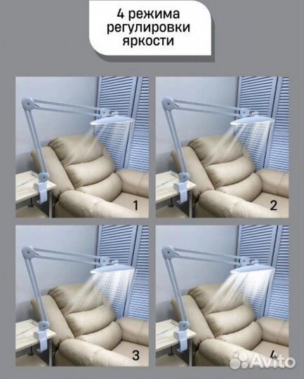 Лампя для наращивания ресниц