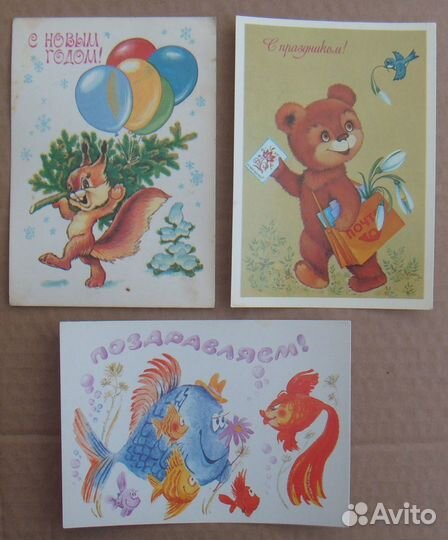 Открытки СССР - С Новым годом