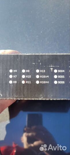 Лед лампы h11