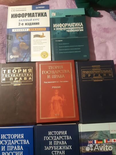 Учебная литература для вузов (книги, учебники)