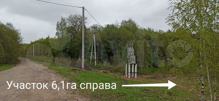 Участок 6,15 га (ИЖС)