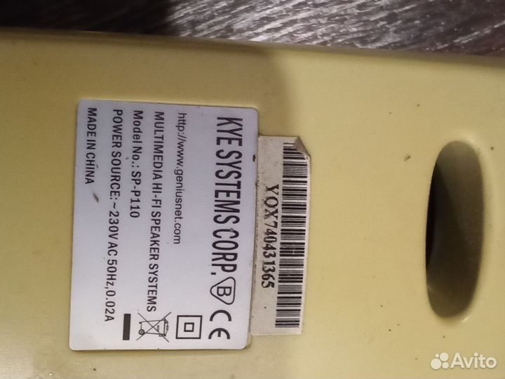 Компьютерные колонки