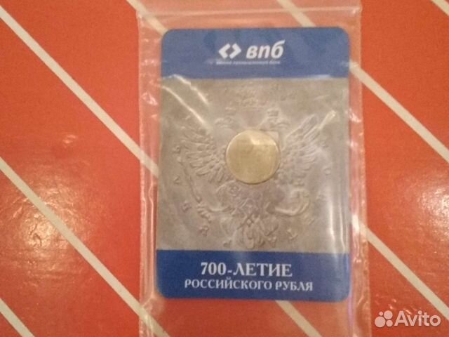 Монета 1 рубль