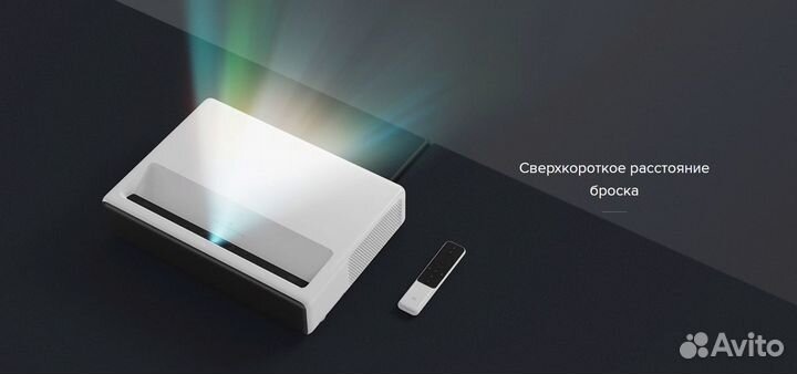 Проектор лазерный Xiaomi Mi Laser Projector 150''