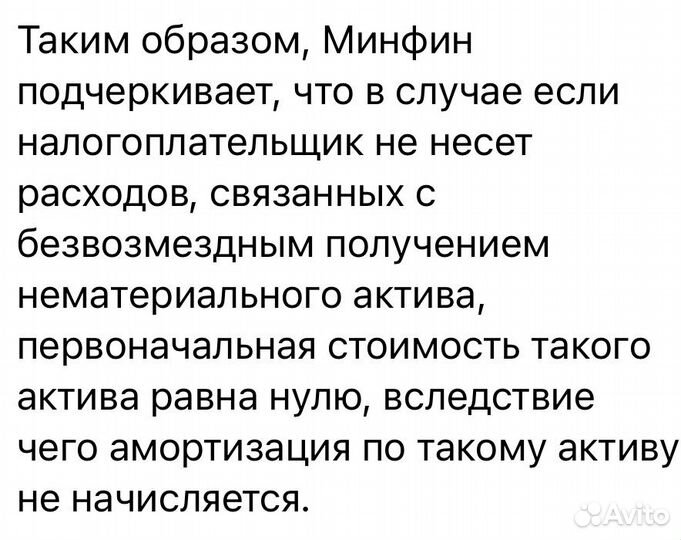 Школа начинающего экономиста