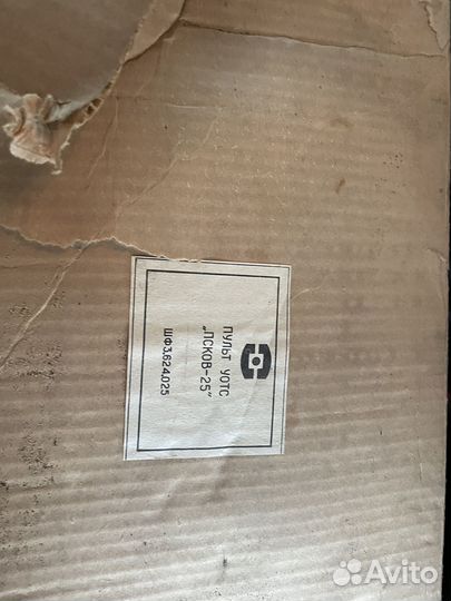 Пульт уотс Псков-25