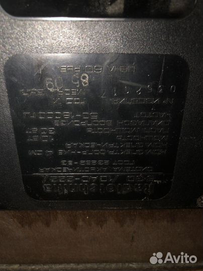 Колонки радиотехника s 30