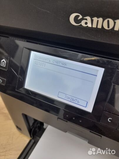 Сетевой мфу Canon i-sensys MF249dw wi-fi