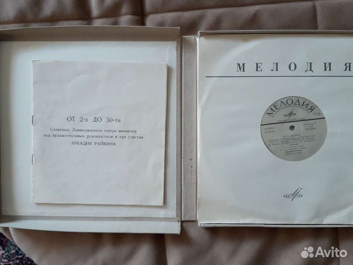 Комплект из 4х пластинок