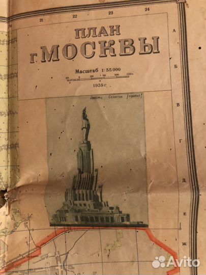 План москвы + схема транспорта 1939г