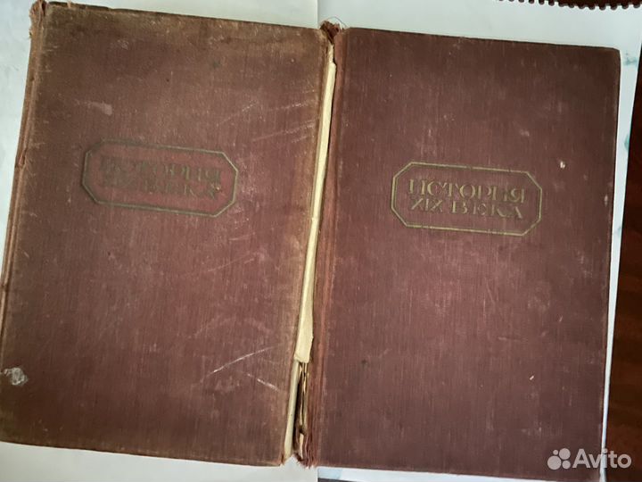 Старые книги 1938 г издания