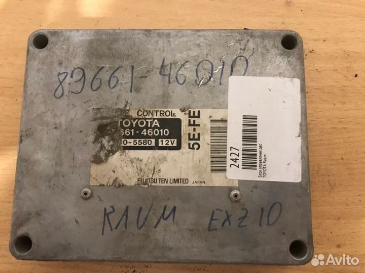 Блок управления двс Toyota Raum