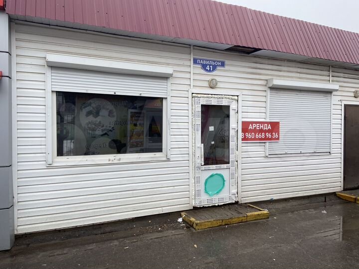 Торговая площадь, 16 м²