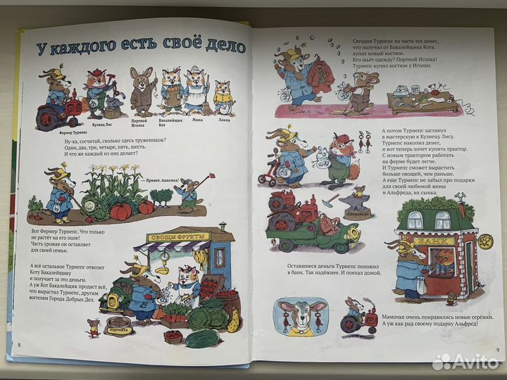 Книга 