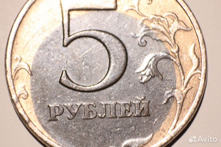 Монета брак 5 ру. 1998г. ммд с затмением